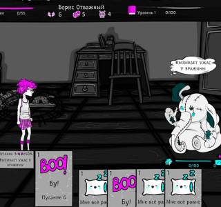 Uspavanka free download pc