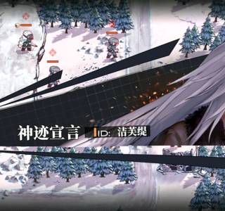 Reverse Collapse: Code Name Bakery free download pc
