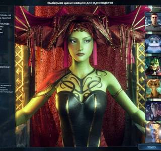 Galactic Civilizations IV: Supernova free download pc