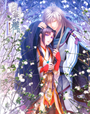 Shirahana no Ori Hiiro no Kakera 4 Poster