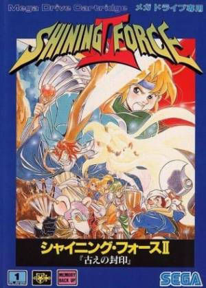 Shining Force 2 Poster