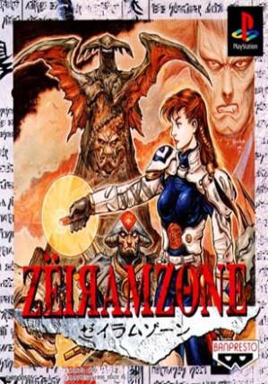ZeiramZone Poster