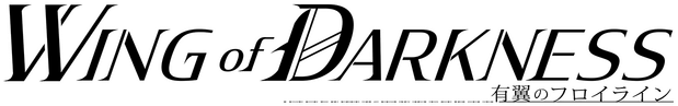 Wing of Darkness ana logosu
