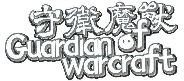 Guardian of Warcraft main logo