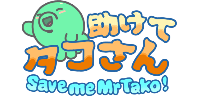 Salve-me Sr. Tako: Logo principal de Tasukete Tako-san