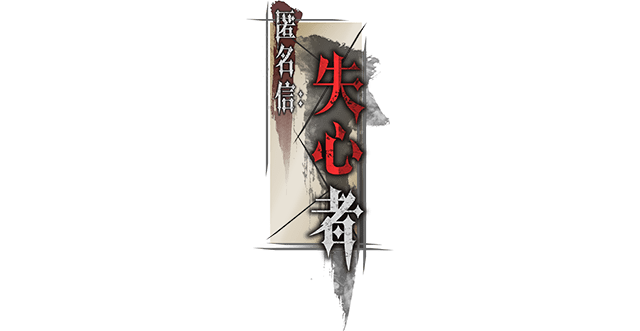 Logotipo principal do Stayer