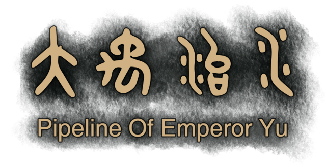 Pipeline of Emperor Yu's main logo