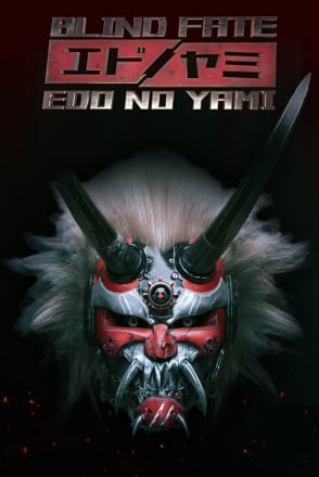 Blind Fate: Edo no Yami Game
