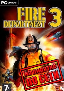 Fire Department 3 Game