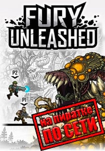 Fury Unleashed Game