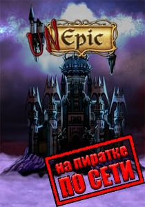 UnEpic Game