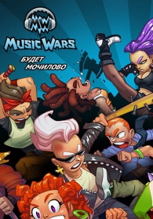 Music Wars Game