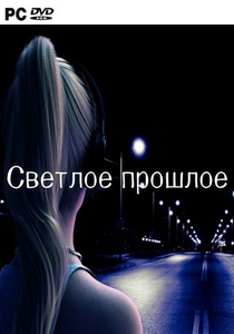 Bright Past Game
