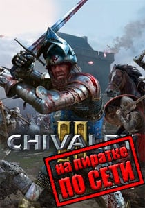 Chivalry 2 Game