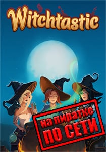 Witchtastic Game