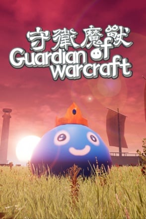 Guardian of Warcraft game