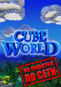 Cube World Game