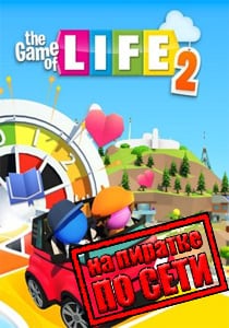 THE GAME OF LIFE 2 game