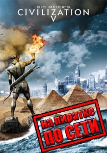 Civilization 5 Game