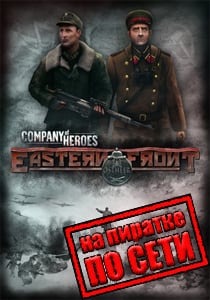 Company of Heroes Eastern Front Game