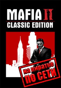 Mafia 2 (Classic) Game