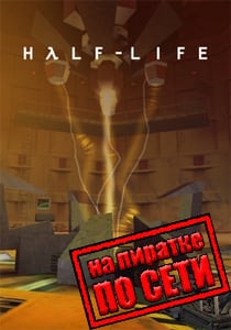 Half Life Free Download