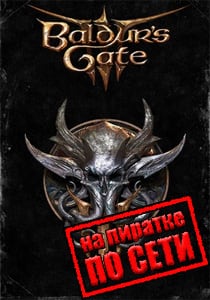 Baldurs Gate 3 Game