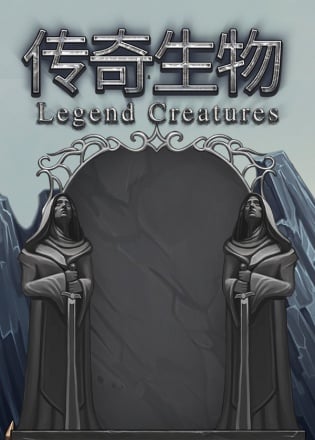 Legend Creatures Game