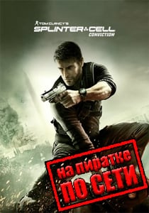Splinter Cell: Conviction Game