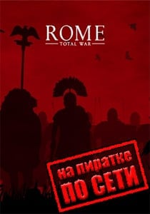 Rome Total War Collection Game
