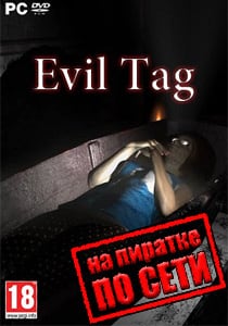 Evil Tag Game