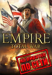 Empire: Total War Game