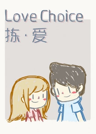 LoveChoice Game