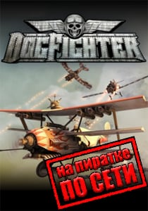DogFighter Game