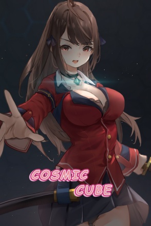 Cosmic Cube Game