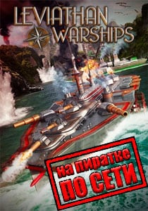 Leviathan Warships online game