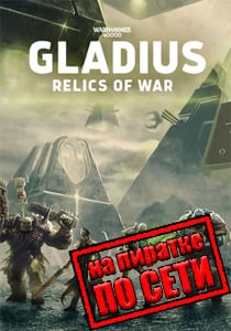 Warhammer 40000 Gladius - Relics of War Game