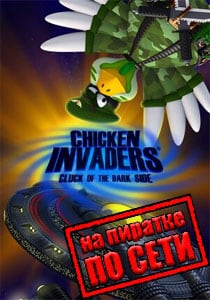 Chicken Invaders 5 COTDS Game