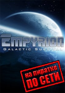Empyrion Galactic Survival Game