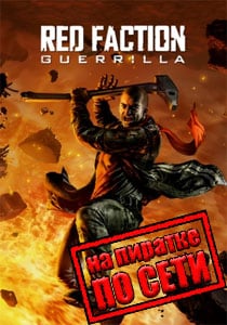 Red Faction: Guerrilla Game