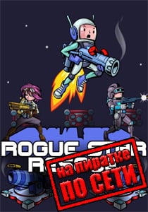 Rogue Star Rescue Game