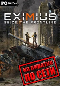 Eximius Seize the Frontline