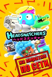 Headsnatchers Game