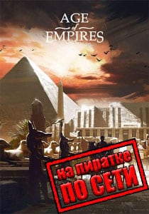 Age Of Empires (classic)