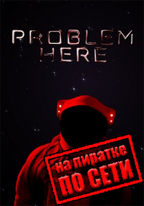 Problem Here Game