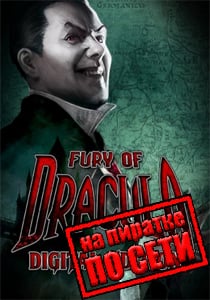 Fury of Dracula game