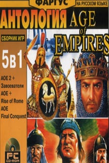 Age of Empires (antoloji) oyunu
