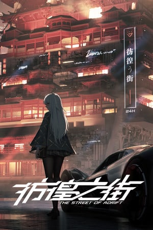 Download The Street of Adrift