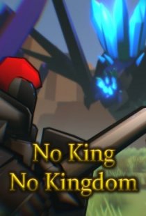No king no kingdom