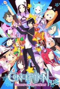 Conception PLUS: Maidens of th